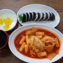참사랑김밥 이미지