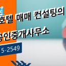 하운드호텔(와우) 이미지