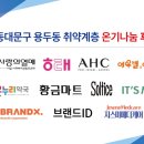 해태사랑약국 이미지