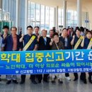 여수경찰서 이미지
