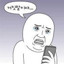 포코포코 - 하남시 미사강변대로34번길 90 | 포코포코