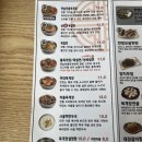 노대동 맛집 - 중독성 갑 육개장 맛집 &#39;육대장 효천점&#39;
