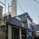 이수역 삼겹살 맛집 범돈 :: 총신대입구역 추천 고깃집