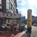 능동김밥 이미지