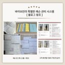 필라테스바이브 - 송파구 오금로11길 55 | 필라테스바이브