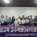 광주여대 이미지