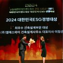건축사사무소 미래 이미지