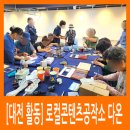 가온커뮤니티 이미지