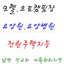 남해요양원 이미지