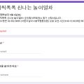 칙칙폭폭 협동조합 이미지