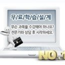 CH원격평생교육원