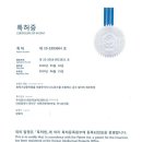화인산업㈜ 이미지