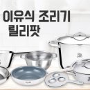 윈하나로 이미지