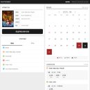 마도작은도서관 | 화성시 작은영화관(마도면) 예매하는법 및 이용 후기