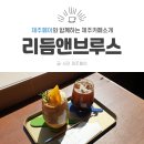 앤다방 이미지