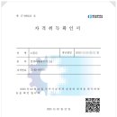 신호등코딩컴퓨터학원 이미지