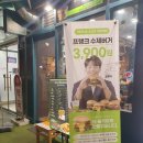 프랭크버거 문래점 이미지