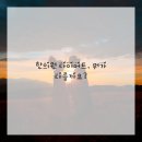 전한의원 이미지