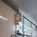 미존헤어샵 네이버블로그