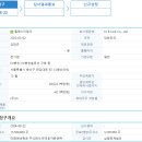 엘에스이링크(LS이링크) 상장예비심사 청구 이미지