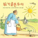 무아 이미지
