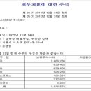 한일산업운수(주) 이미지