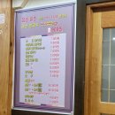 군산칼국수냉면 이미지