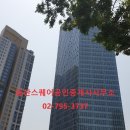 용산센트럴파크공인중개사사무소 이미지