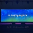 토백이식품 네이버블로그