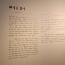 로마나이트클럽 | 르네상스에서 인상주의까지