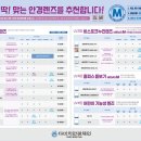 다비치안경 안산중앙역사거리점 이미지