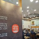 (주)오뎅식당 이미지