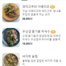 마포주점