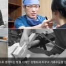 리메인의원 이미지