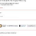 원 행정사사무소 이미지