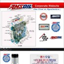 Amsoil european car 5w-40 100% 합성유 [가솔린/디젤 겸용] 이미지