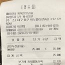 행복한맛고을