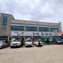 정가네논길추어탕 이미지