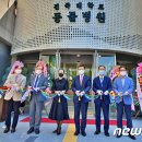 건국가축병원