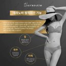 금랑스킨앤바디