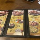 가장맛있는족발문덕점