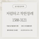 상조할인마트 이미지