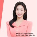 면접발표 자신감 스피치 이미지