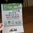 수제돈까스 맛집 광주 운암동 카츠로 솔직 후기/내돈내산