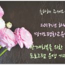 [행복한학교]명상과 힐링 이미지