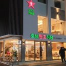 원조식당 이미지