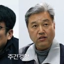 평택국제자동차부두(주)노동조합 | 한국의 세계화 희생자들에게 트럼프가 보낸 통지서[트럼프와 나]
