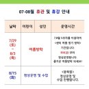 성성파인트리 수영장 이미지