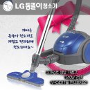 lg 청소기 미개봉 박스 새제품 팝니다.(가격수정) 이미지