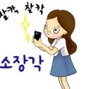 케이1족발